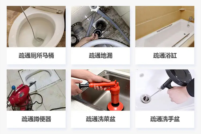 滴道下水道疏通电话【管道疏通】24h专业上门服务